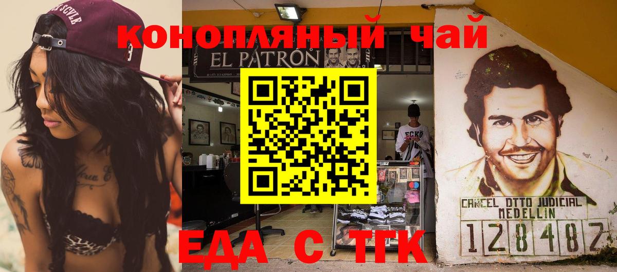 Белая Калитва  Canna-Cookies марихуана  Вход с VPN 