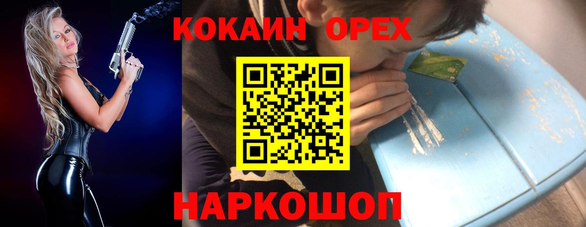 КОКАИН 98% Белая Калитва
