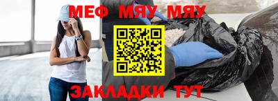 соль курить ск Вязьма
