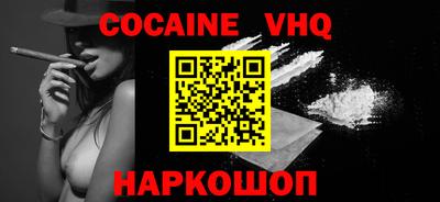 молекула духа Вышний Волочёк