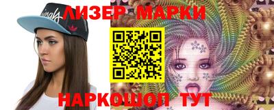 бутик Вязники