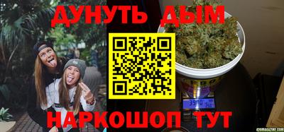 молекула духа Вышний Волочёк