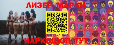 молекула духа Вышний Волочёк