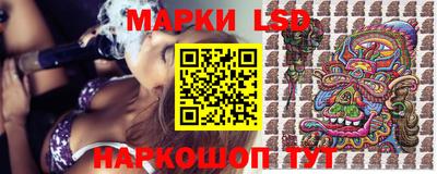 молекула духа Вышний Волочёк