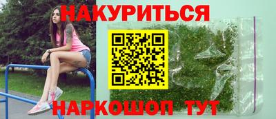 молекула духа Вышний Волочёк