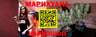 соль курить ск Вязьма