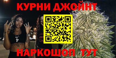 соль курить ск Вязьма