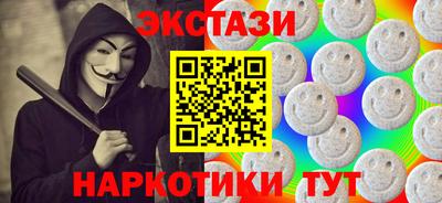соль курить ск Вязьма