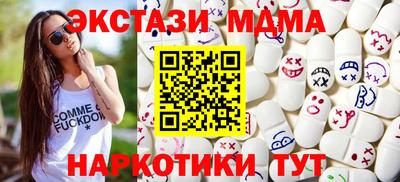 молекула духа Вышний Волочёк