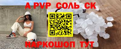 бутик Вязники