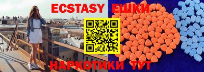соль курить ск Вязьма