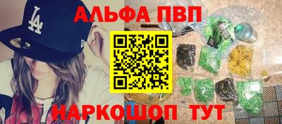 соль курить ск Вязьма