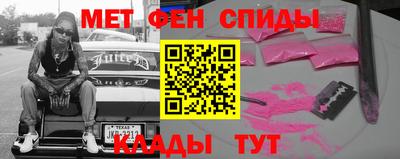 бутик Вязники