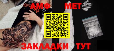 бутик Вязники