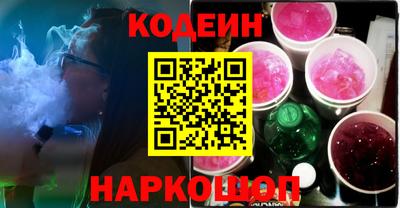 молекула духа Вышний Волочёк
