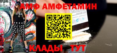 молекула духа Вышний Волочёк