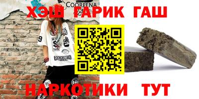 соль курить ск Вязьма