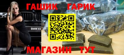 соль курить ск Вязьма