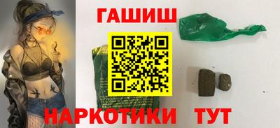 молекула духа Вышний Волочёк