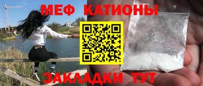 соль курить ск Вязьма
