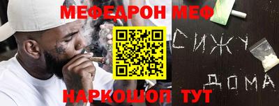 бутик Вязники