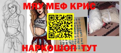молекула духа Вышний Волочёк