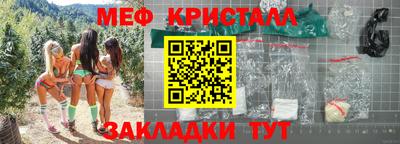 соль курить ск Вязьма