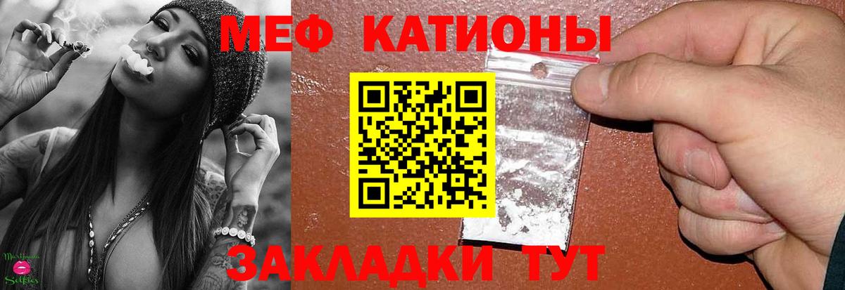 купить  сайты  Вход с VPN  МЕФ  Меф кристаллы  Белая Калитва  Мефедрон VHQ 