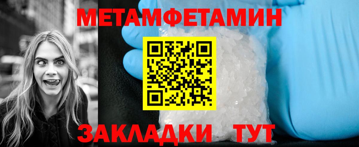Первитин витя Белая Калитва