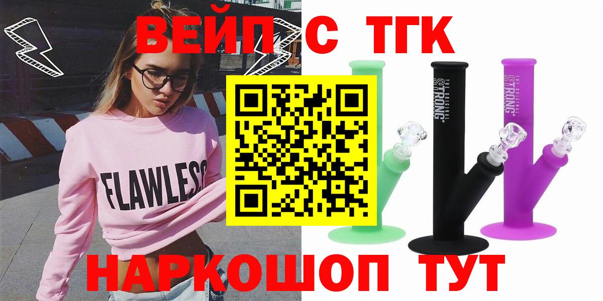 Дистиллят ТГК THC oil Белая Калитва