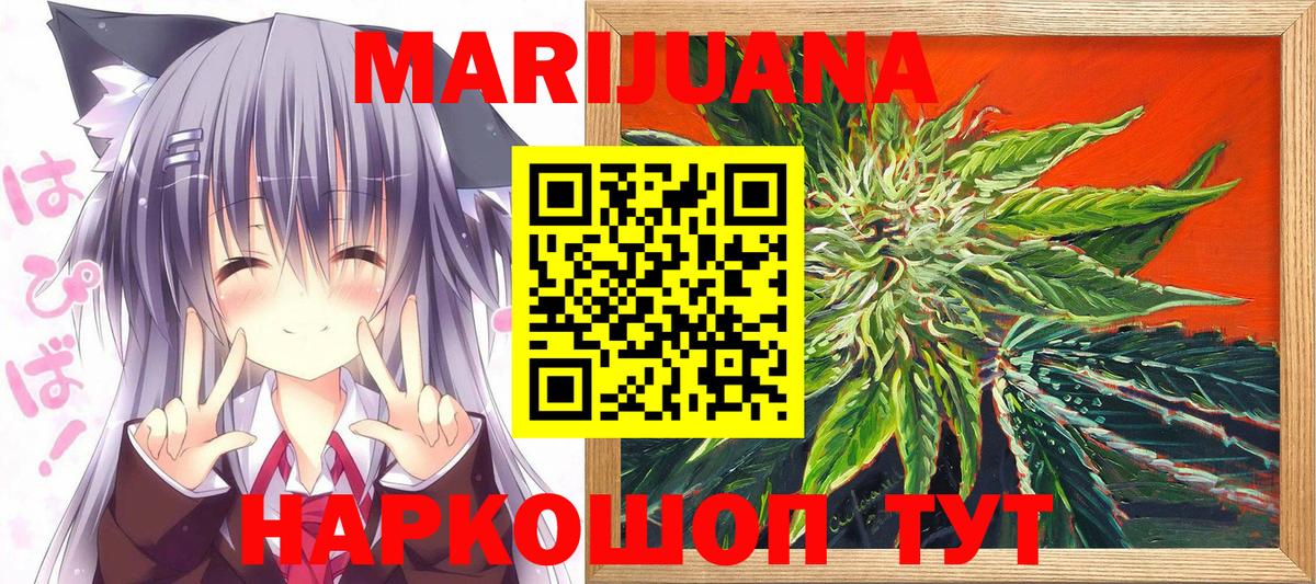 Белая Калитва  Канабис MAZAR  Марихуана OG Kush  МАРИХУАНА SATIVA & INDICA  Вход с VPN  МАРИХУАНА SATIVA & INDICA 